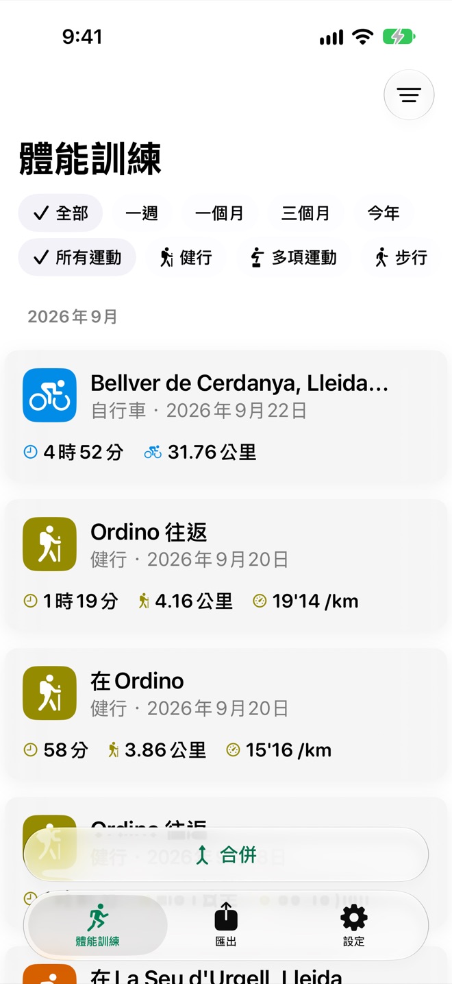 SnapGPX的體能訓練列表，列出自行車和健行體能訓練及其總時間和距離，健行也顯示配速